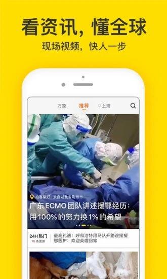 马哥新闻爆料视频下载安装,轻松获取独家资讯 第2张 马哥新闻爆料视频下载安装,轻松获取独家资讯 第2张